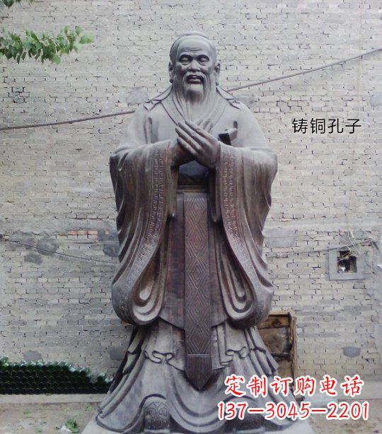 烟台铸铜孔子校园人物雕塑