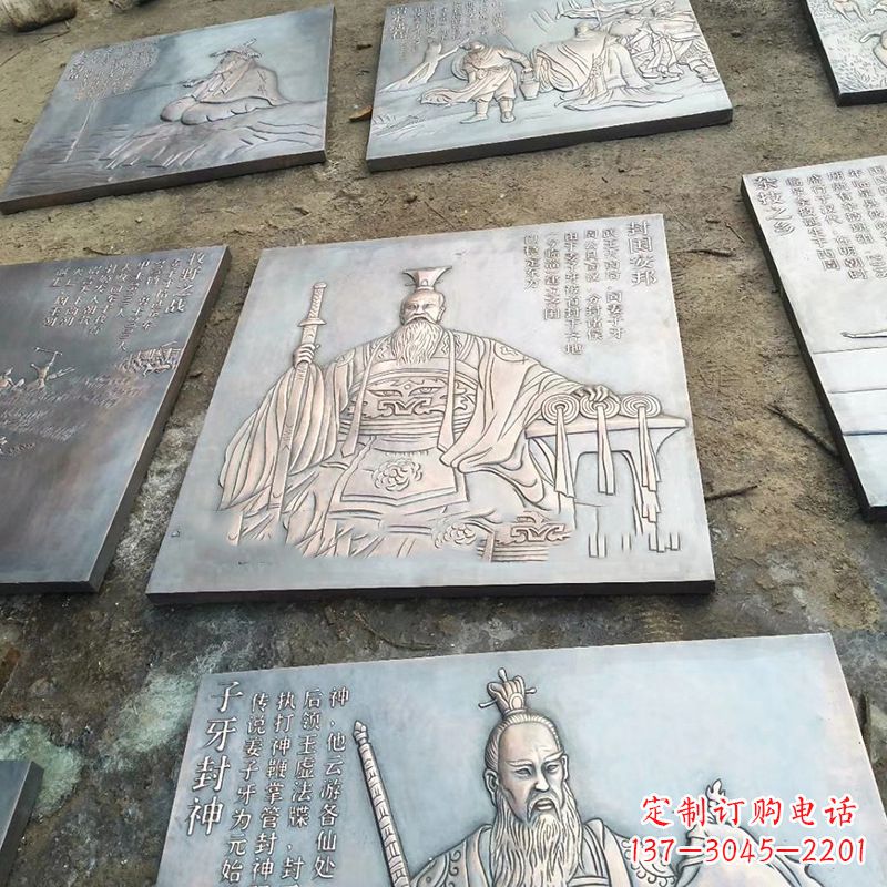 烟台铸铜历史名人浮雕像