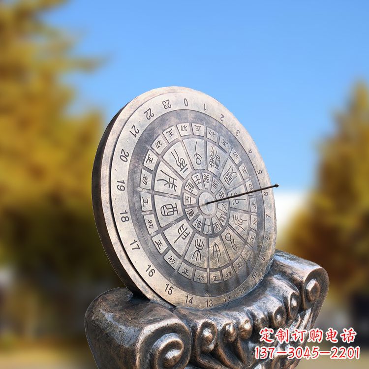 烟台铸铜日晷雕塑