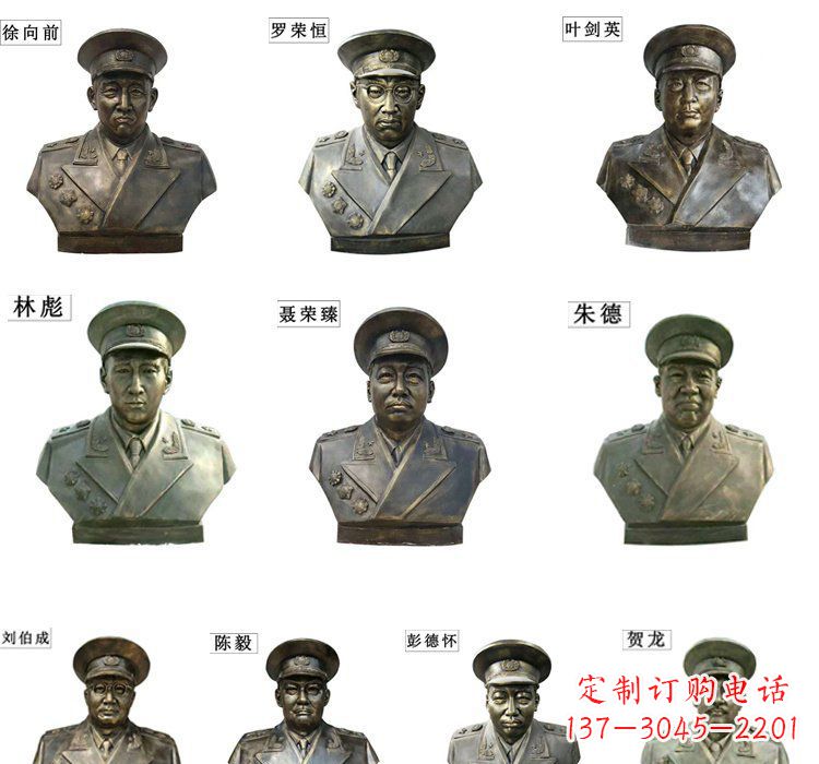 烟台铸铜十大元帅头像雕塑