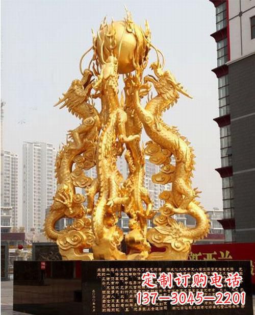 烟台铸铜四龙戏珠雕塑