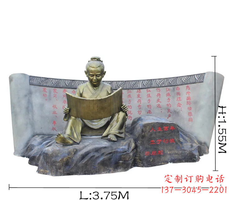 烟台读竹简的古代儿童铜雕