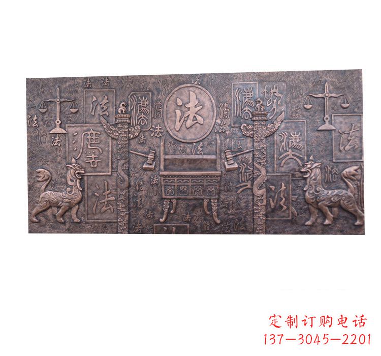 烟台紫铜法字獬豸浮雕