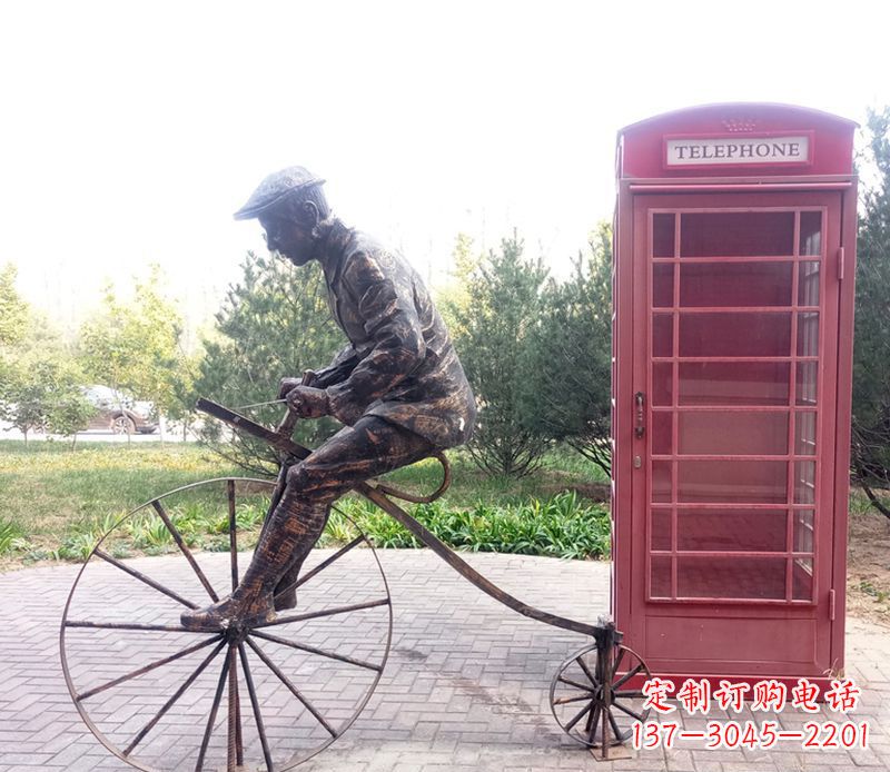 烟台自行车