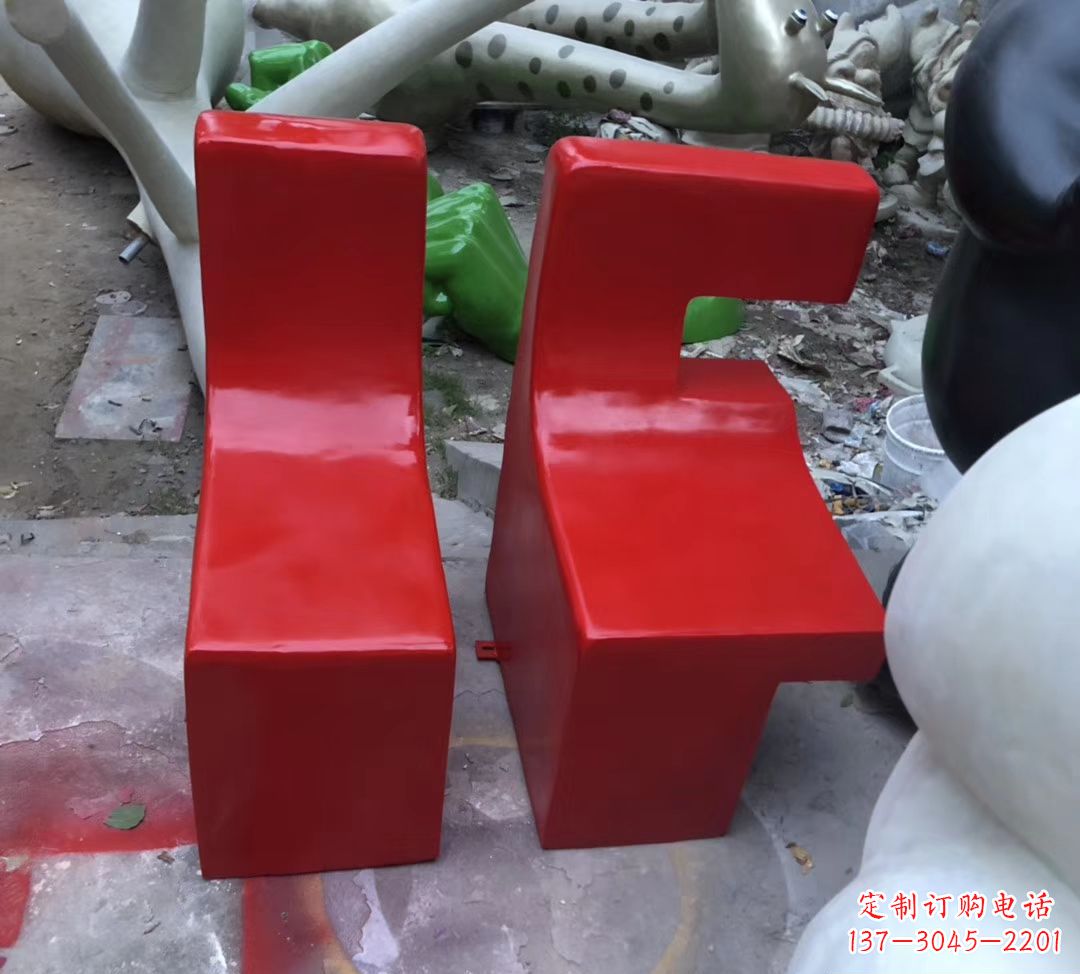 烟台字母座椅现货,80高。