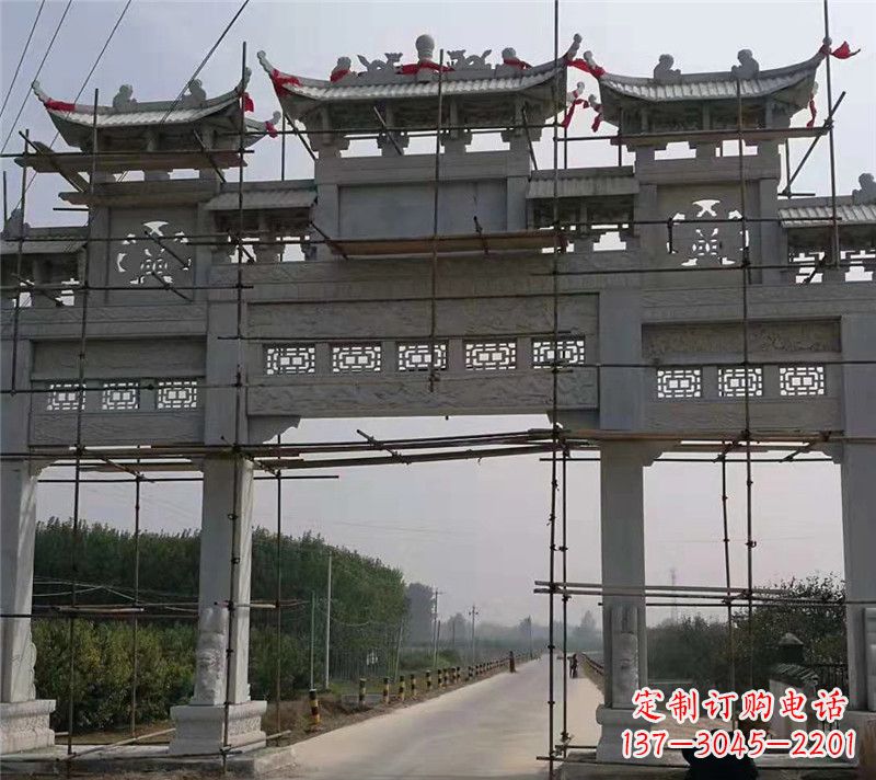 烟台宗祠石牌坊