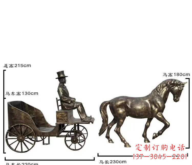 烟台坐马车西方人物铜雕