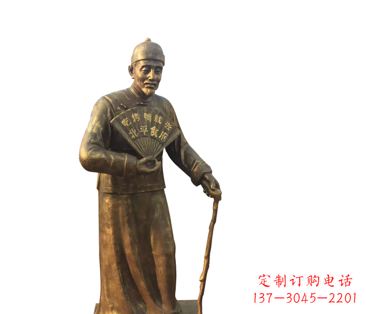 烟台拿扇子的老人铜雕