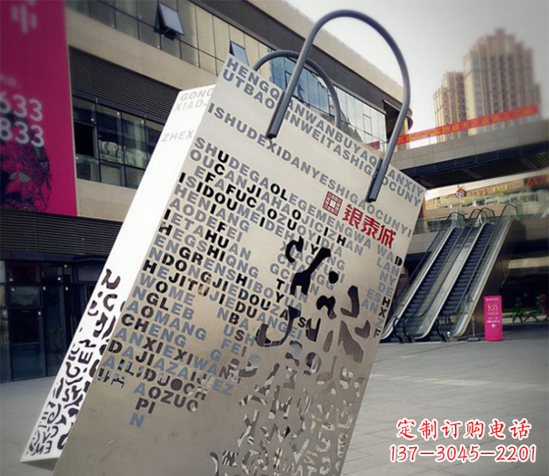 烟台商场不锈钢手提包