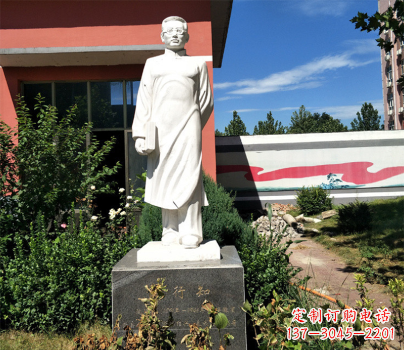 烟台陶行知公园雕塑