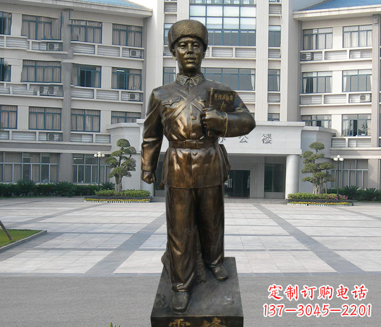 烟台校园名人雷锋铜雕