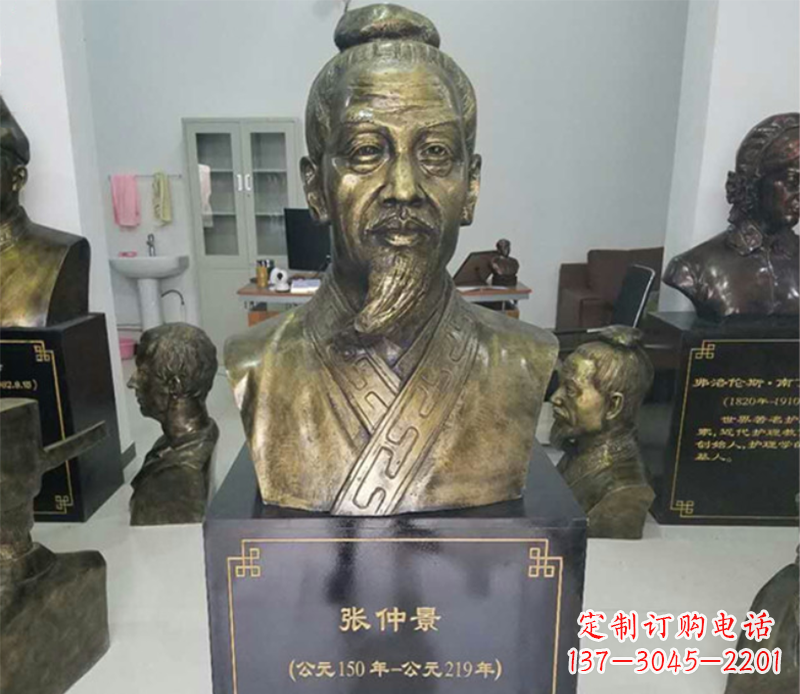 烟台张仲景半身像铜雕